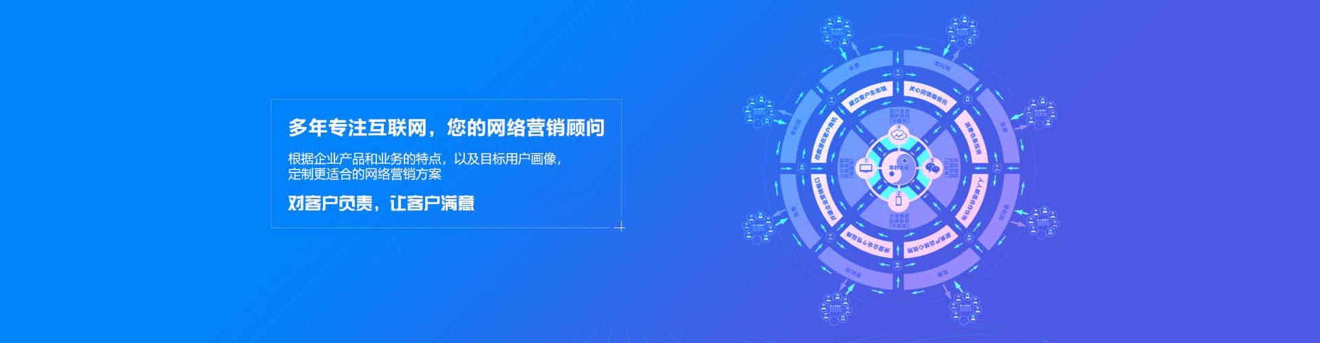 颍上百度代理开户