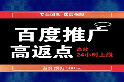 深度解析百度信息流广告的投放策略