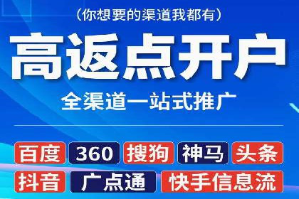 百度推广如何助力中小企业快速成长