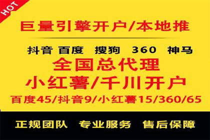 百度竞价推广托管的运营模式与未来发展趋势