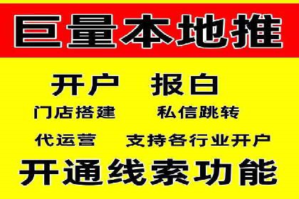 百度推广服务费实战案例分享